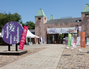 丹後王国「食のみやこ」