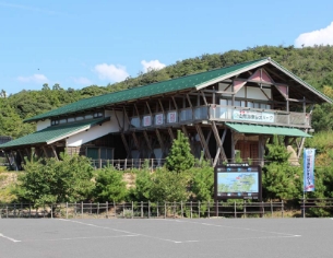 琴引浜鳴き砂文化館